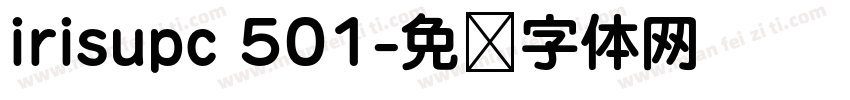 irisupc 501字体转换